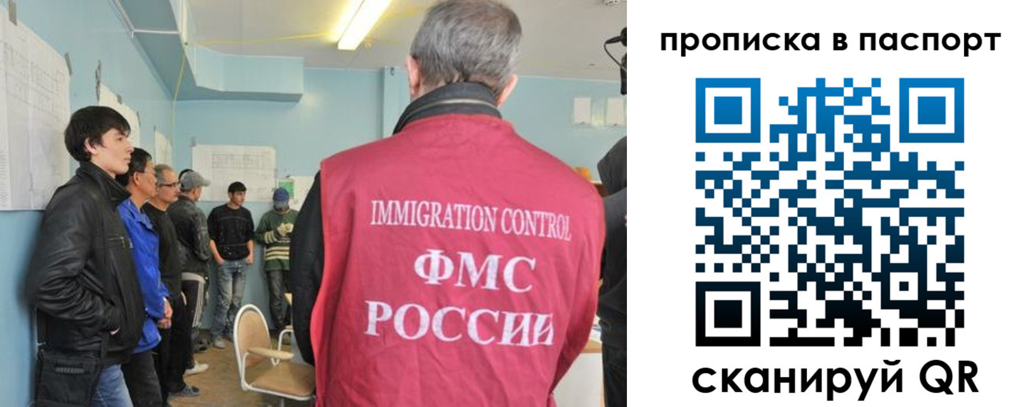временная регистрация госуслуги в Майском